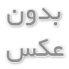 سیر تکاملی قفل درب منزل